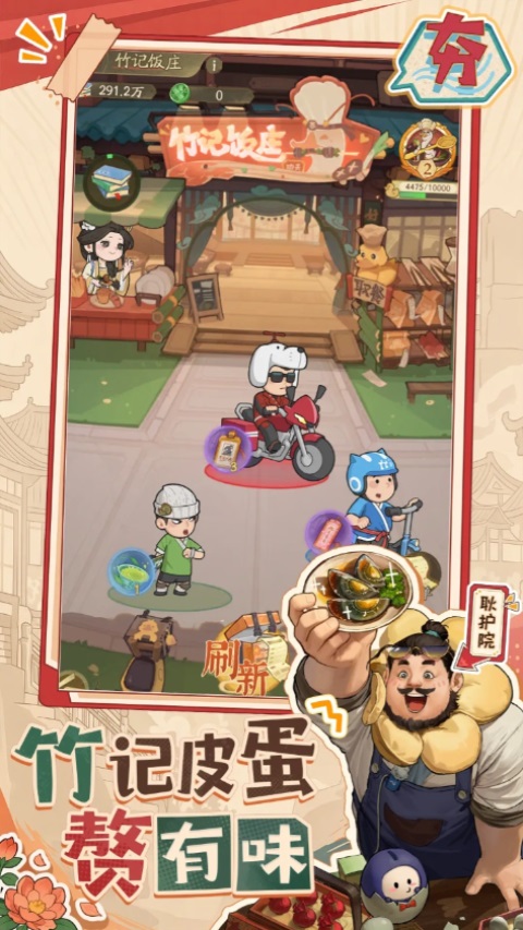 赘婿 1.5.44 安卓版 3