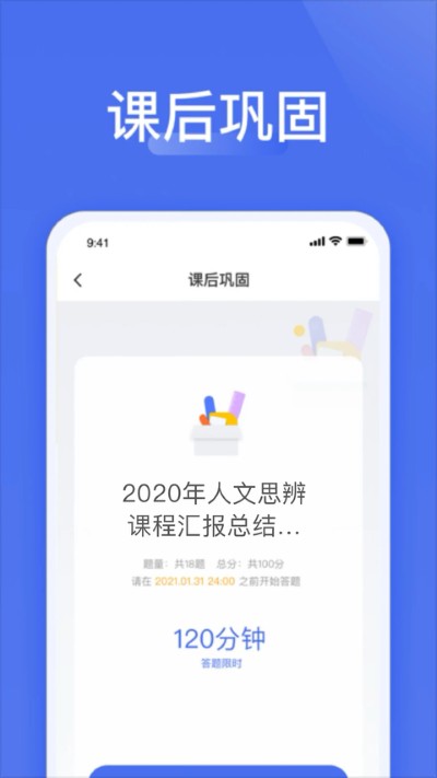 爱问视频 5.69.267 安卓版 1