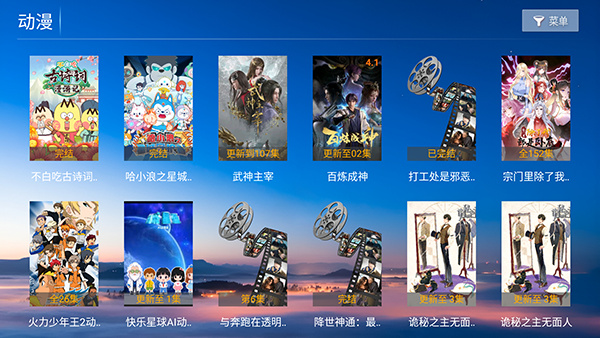 千寻影视tv版 8.8 安卓版 3