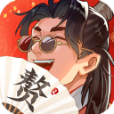 赘婿
