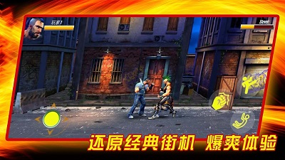 成为我的勇士 1.0.2 安卓版 1