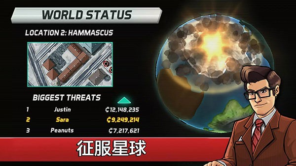 庞然巨物无限金币版 2.6.8.760327 安卓版 1
