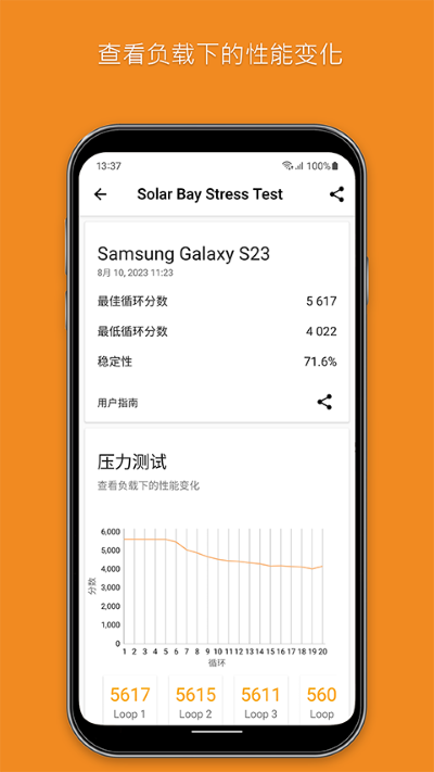 3dmark 2.6.5056 最新版 3