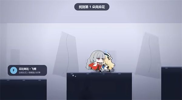 菲比啾比和糯糯 1.0.1 安卓版 0