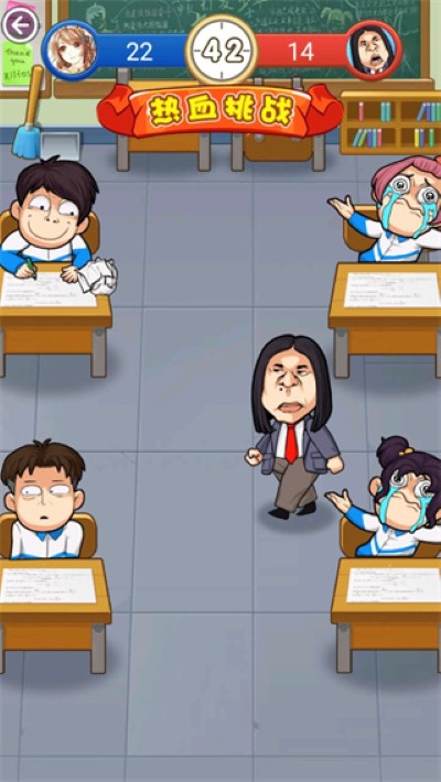 放学别走 1.422 安卓版 0