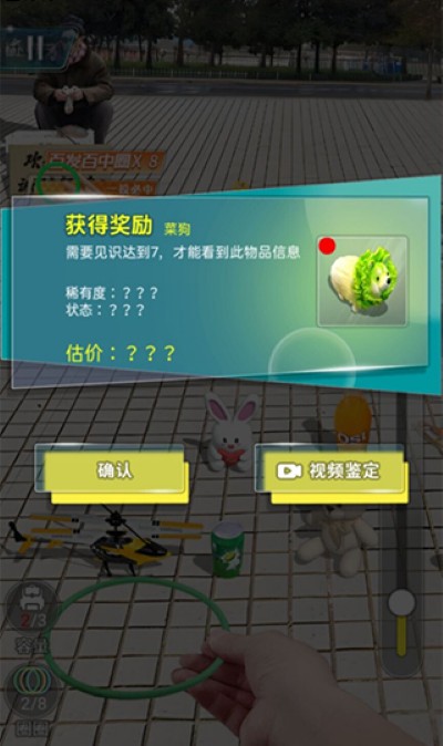 套圈盘老板 1.0.5 安卓版 2