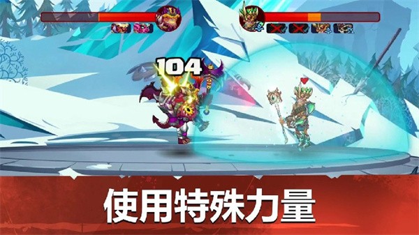 小小角斗士2 2.4.8 安卓版 1