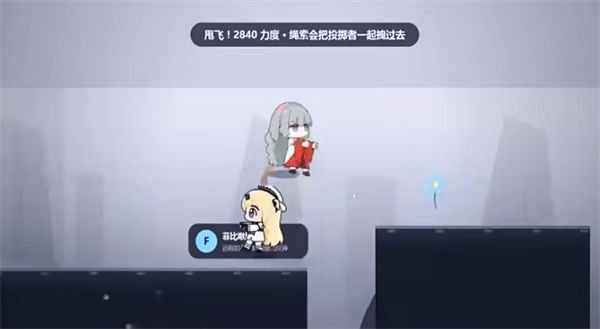 菲比啾比和糯糯 1.0.1 安卓版 2