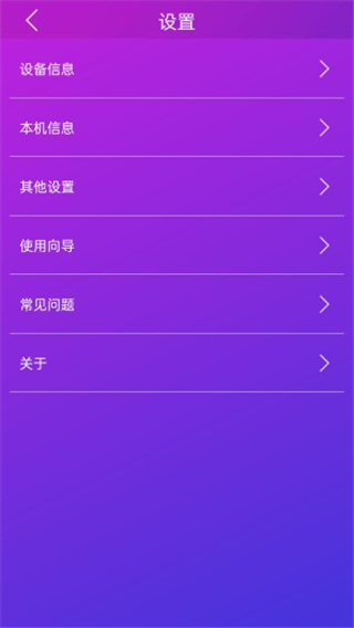 智游 3.10.3 安卓版 0