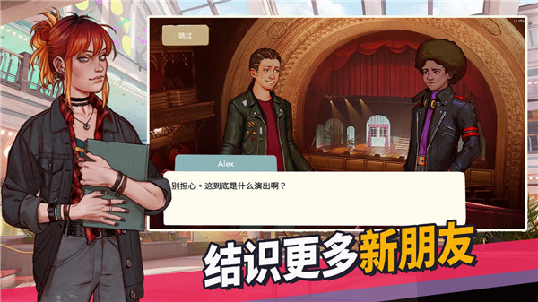 青春叙曲 1.2.3929 最新版 1