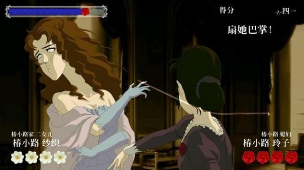 蔷薇格斗2 1.0.10 安卓版 2
