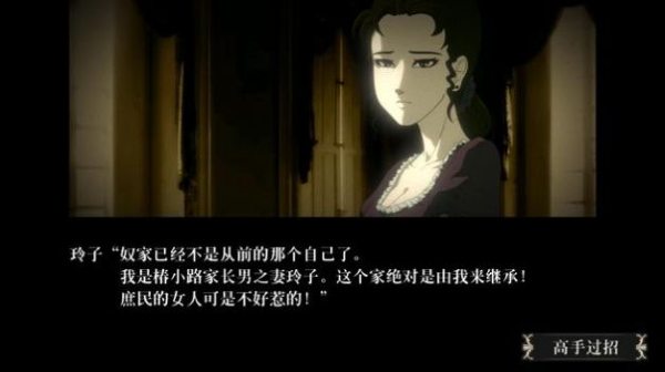 蔷薇格斗2 1.0.10 安卓版 0