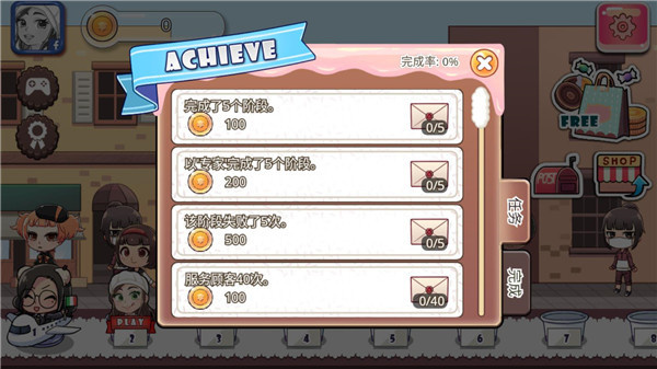 珍妮的甜点屋 1.3.22 安卓版 2