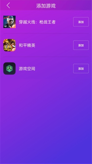 智游 3.10.3 安卓版 2