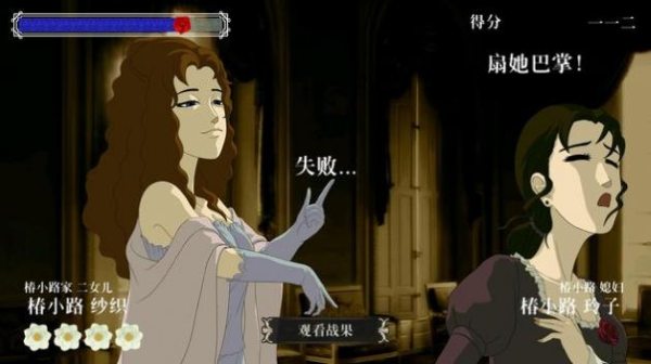 蔷薇格斗2 1.0.10 安卓版 1