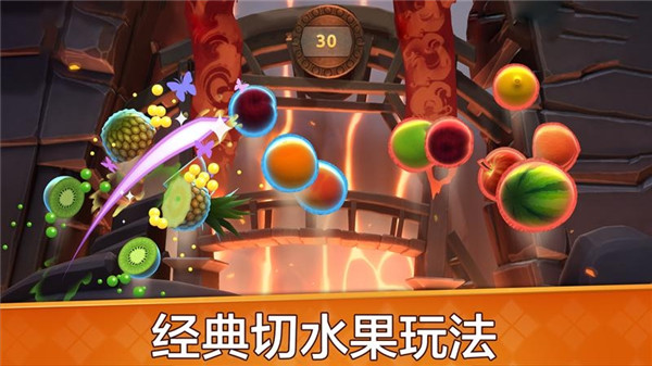 开心水果消消乐 1.41 最新版 2