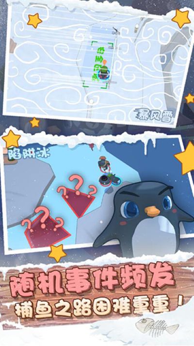 萌企部落 1.2 安卓版 1