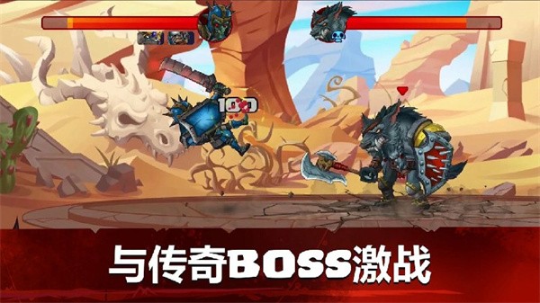 小小角斗士2 2.4.8 安卓版 2