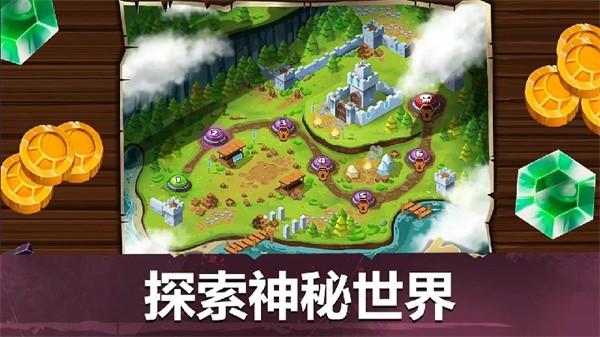 小小角斗士2 2.4.8 安卓版 0