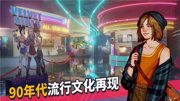 青春叙曲 1.2.3929 最新版 0