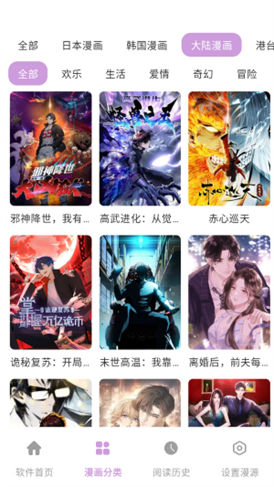 书架与阅读界面示意图