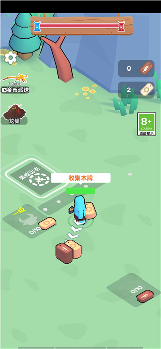 开局物资收集示意