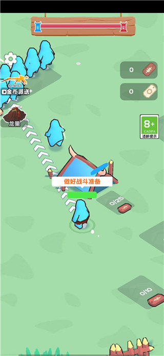 营地选址建造示意
