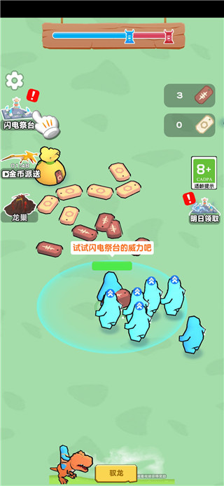 材料掉落拾取示意