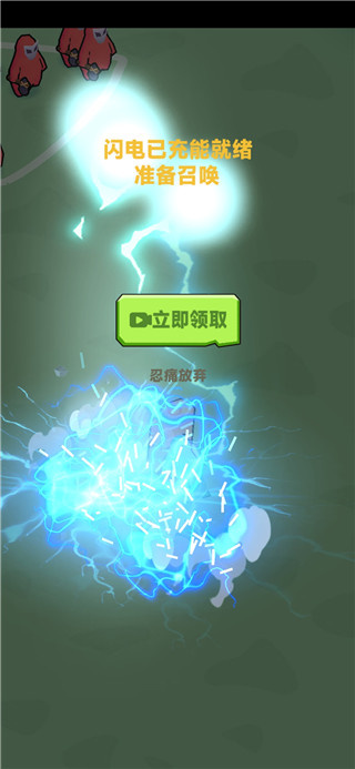 道具使用示意