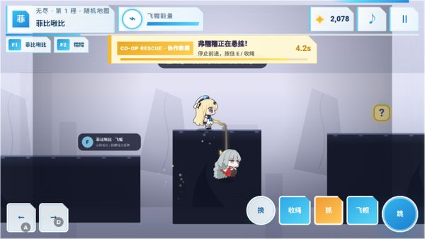 绳索协作核心示意