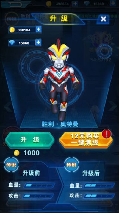 英雄培养示意