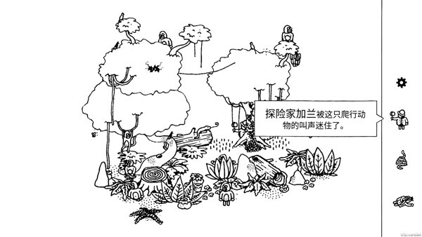 关卡寻物界面示意