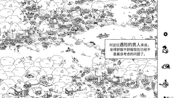 探索场景示意