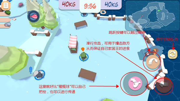 获取箱子示意