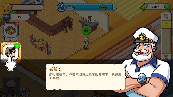客舱扩容示意