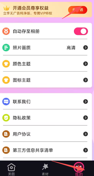 1 - 副本_480x320 - 副本 - 副本 - 副本.jpg