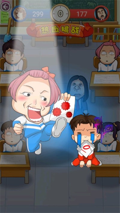 同学666示意