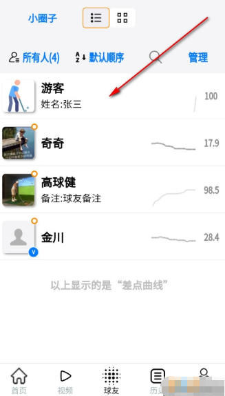 1786849879261913.jpg 1 - 副本_480x320 - 副本 - 副本_480x320 - 副本 - 副本.jpg