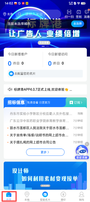 1786852969140012.jpg 1 - 副本_480x320 - 副本 - 副本 - 副本.jpg