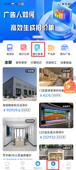1786852977867465.jpg 1 - 副本_480x320 - 副本 - 副本 - 副本_480x320.jpg