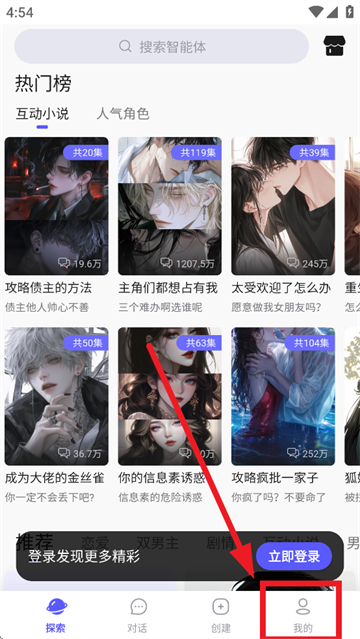 我在aiapp下载