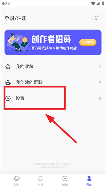 我在aiapp下载