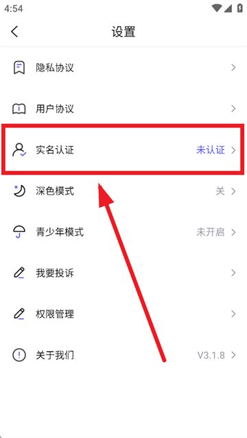 我在aiapp下载