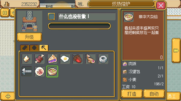 英雄迷宫冒险破解版免付费无限金币怎么玩