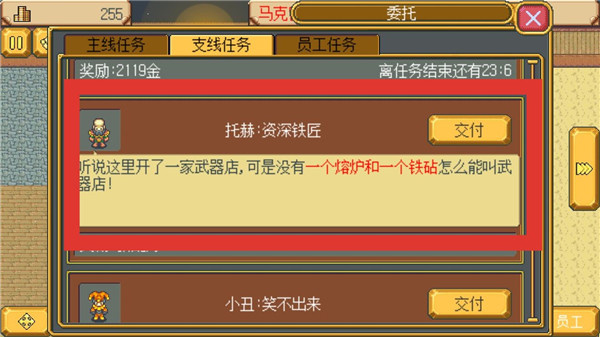 英雄迷宫冒险破解版免付费无限金币怎么玩