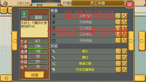 英雄迷宫冒险破解版免付费无限金币阵容打法攻略