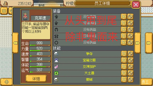 英雄迷宫冒险破解版免付费无限金币阵容打法攻略