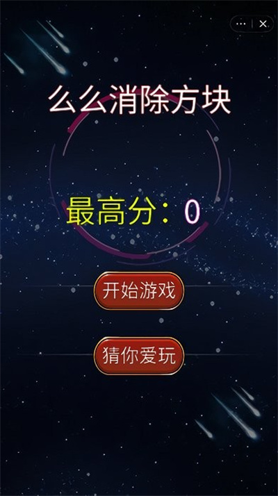 快点俄罗斯 1.0.6 安卓版 1