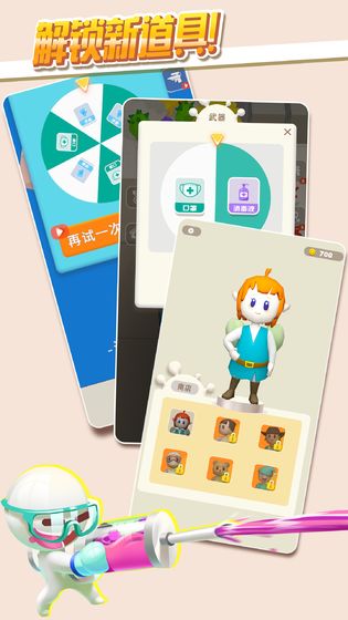 推推英雄 1.0.5 安卓版 4