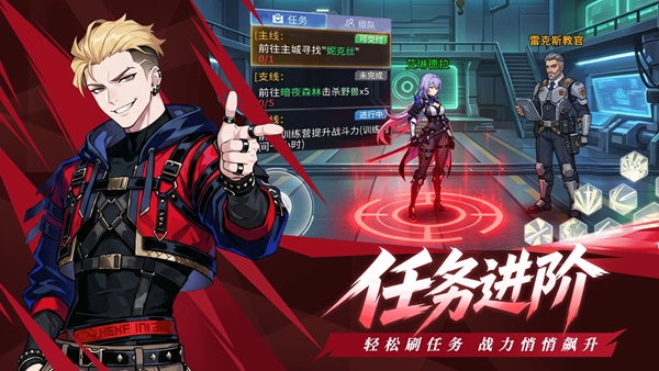 格斗天下 1.0.0 安卓版 4